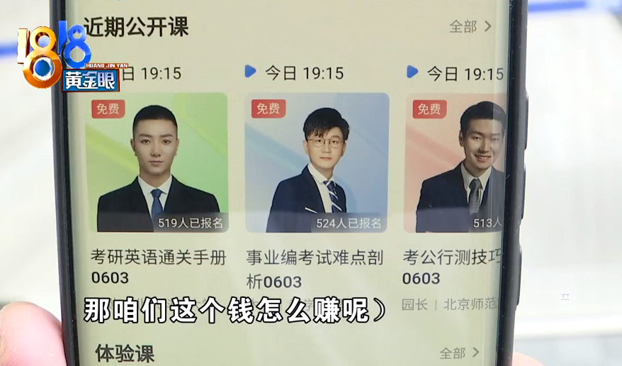  里昂主席回应欠薪传闻 承诺下周结算奖金  